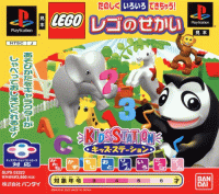 Kids Station Controller JP Playstation JP box art